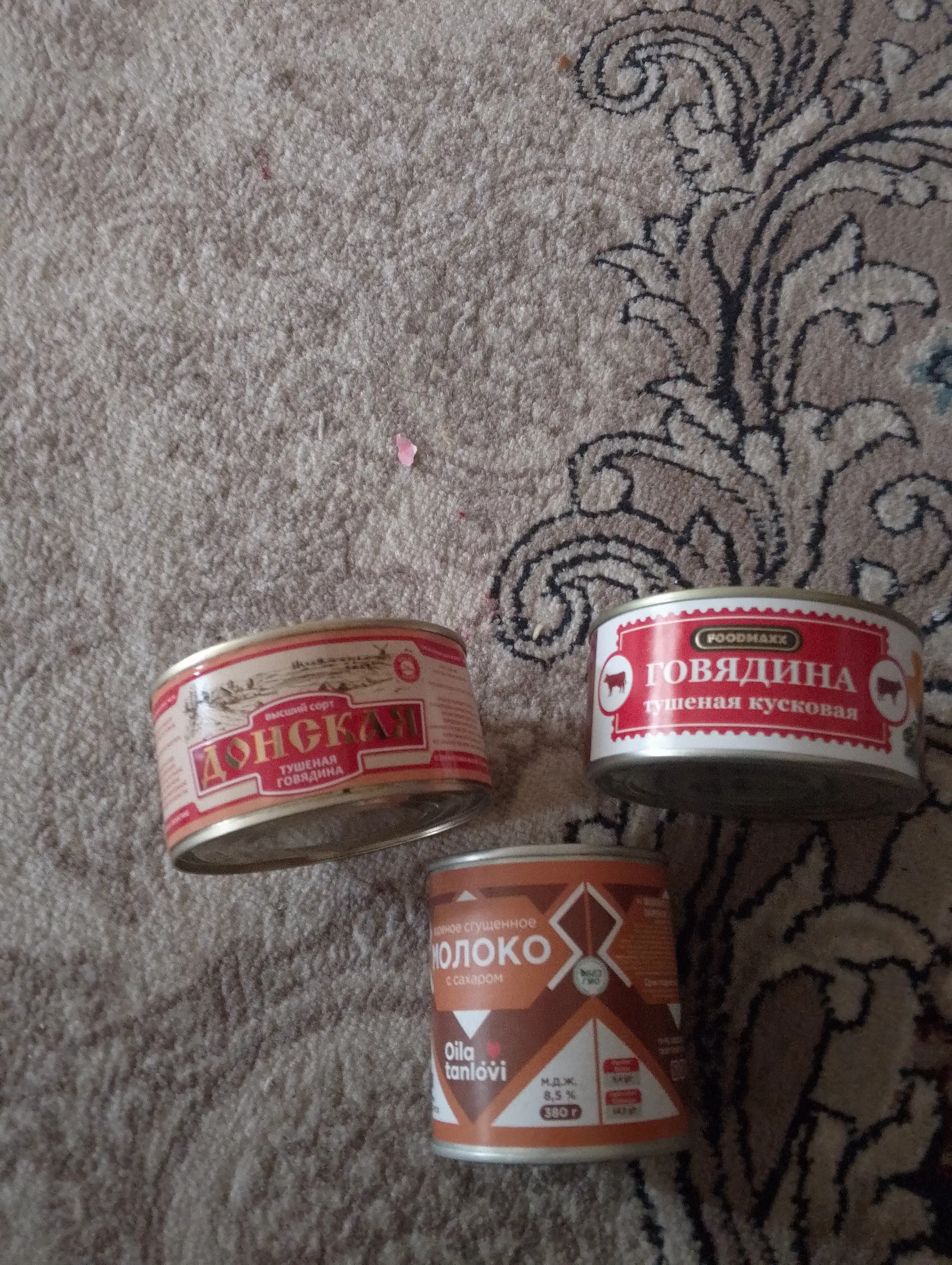 Dimlangan mol go'shti Bo'lakli, 325 g