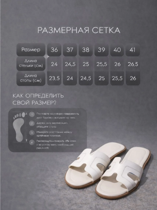 Шлепанцы для женщин и девочек, HERMES, 36-40