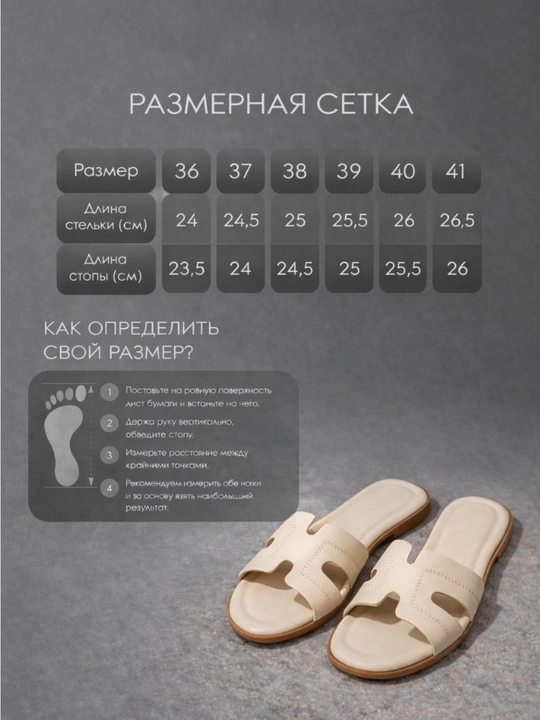 Шлепанцы для женщин и девочек, HERMES, 36-40