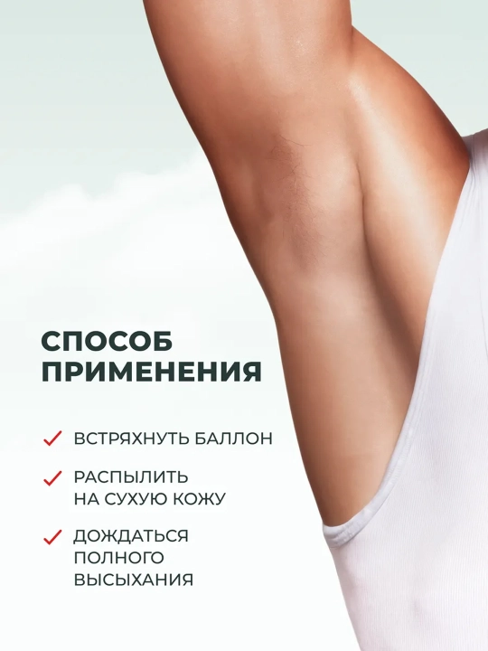 GARNIER GMD Дезодорант спрей мужской Нейтрализатор 150 мл