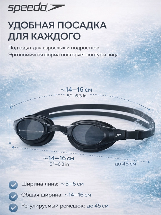 Очки для плавания, с антифог покрытием и герметичной посадкой, унисекс