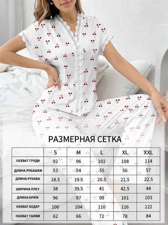 Ayollar uchun pijama to'plami, 2 tasi 1 da, ayollar uchun pijamalar