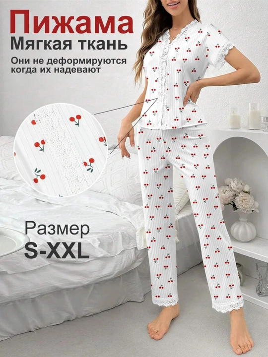 Комплект женской пижамы, 2 в 1, женская пижама - 