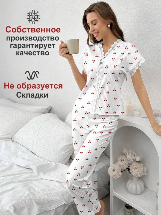 Ayollar uchun pijama to'plami, 2 tasi 1 da, ayollar uchun pijamalar