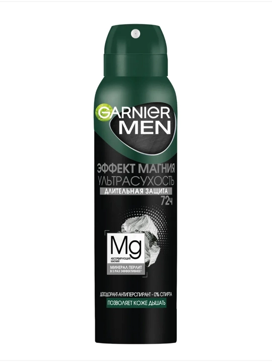 GARNIER Mineral Дезодорант мужской спрей Магний 150 мл