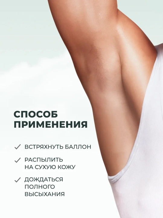 GARNIER Mineral Дезодорант мужской спрей Магний 150 мл
