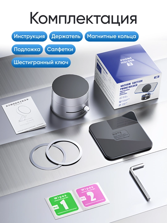Avtomobil uchun magnitli, vakuum so‘rg‘ichli, Magsafe bilan jihozlangan telefon tutqichi
