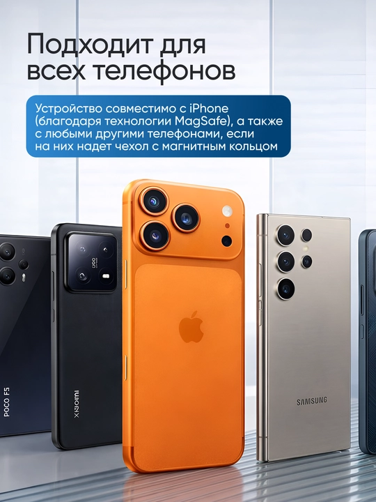Avtomobil uchun magnitli, vakuum so‘rg‘ichli, Magsafe bilan jihozlangan telefon tutqichi