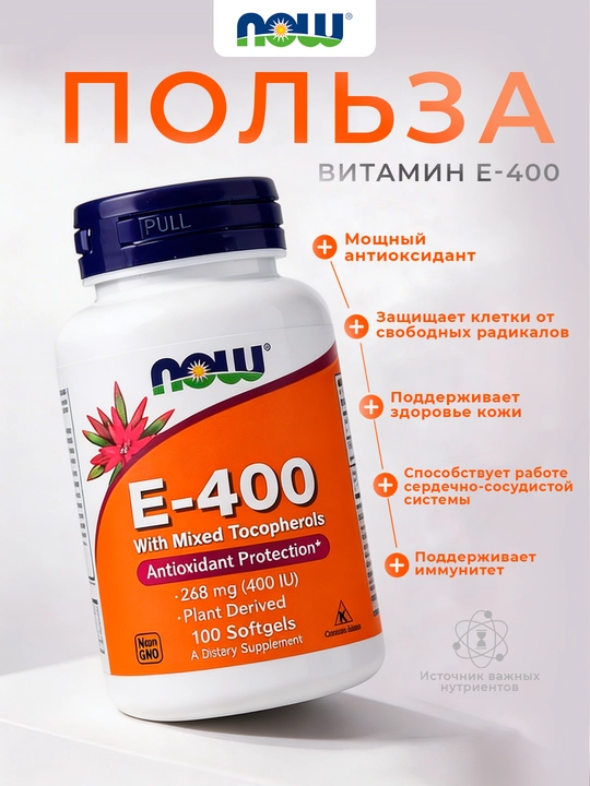 NOW Foods, E-400, 268 mg (400 IU), 100 ta yumshoq tabletka