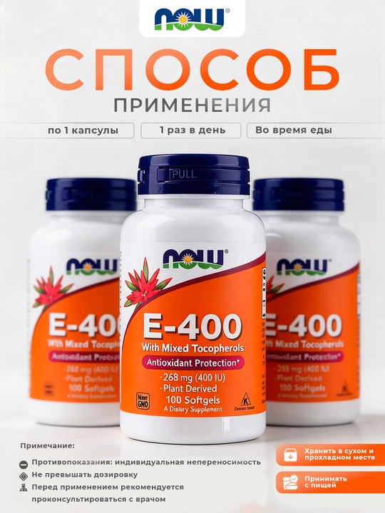NOW Foods, E-400, 268 mg (400 IU), 100 ta yumshoq tabletka