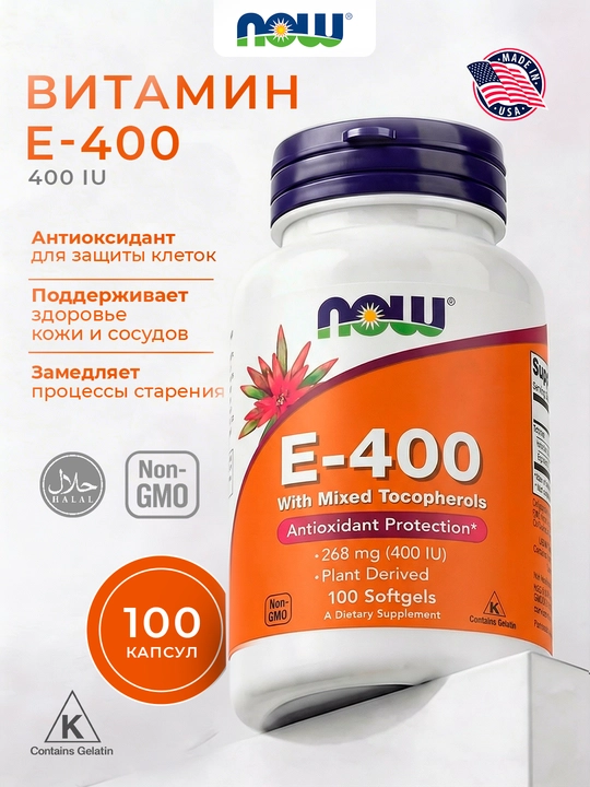 NOW Foods, E-400, 268 mg (400 IU), 100 ta yumshoq tabletka - 