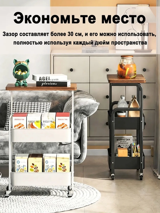 Этажерка на колесиках столик журнальный, 3 яруса,для кухни, спальной, туалета