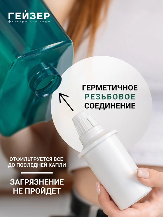 Geizer filtrlagan kuvshinlari uchun 502 almashtiriladigan patronlar to'plami (4 dona)