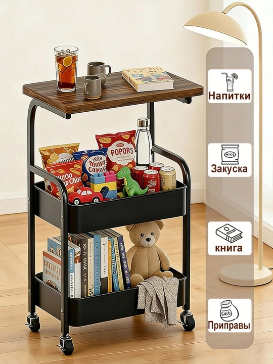 Этажерка на колесиках столик журнальный, 3 яруса,для кухни, спальной, туалета