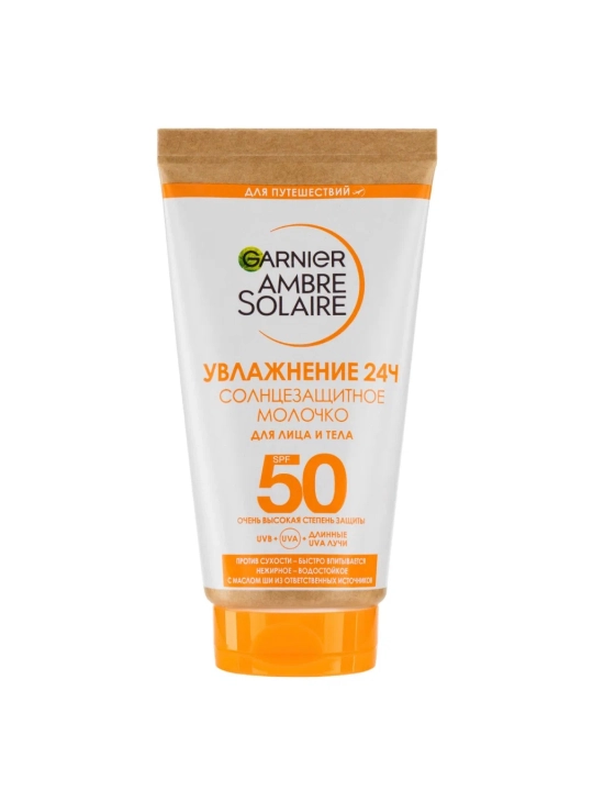 AMBRE SOLAIRE Quyoshdan himoya losyoni Namlik 24soat SPF50 mini 50ml