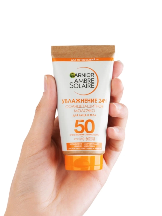 AMBRE SOLAIRE Quyoshdan himoya losyoni Namlik 24soat SPF50 mini 50ml