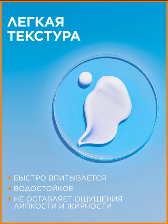 AMBRE SOLAIRE Quyoshdan himoya losyoni Namlik 24soat SPF50 mini 50ml