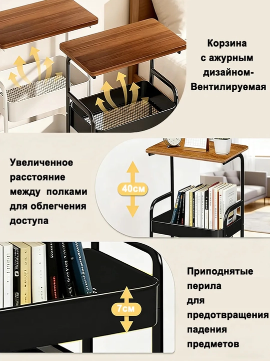 Этажерка на колесиках столик журнальный, 3 яруса,для кухни, спальной, туалета
