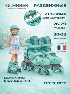 Бирюзовый