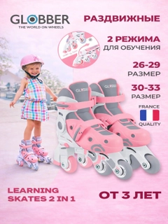 Розовый