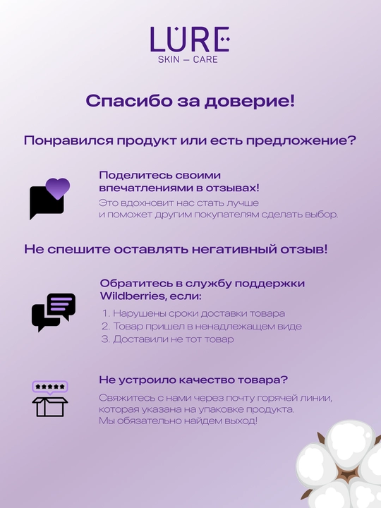 Ватные диски Soft Cotton Lure!, 120 шт