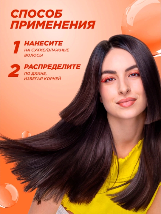 FRUCTIS Krem yuvilmaydigan sochlar uchun SOS Tiklash Keratin 10 tasi 1 da, 400 ml