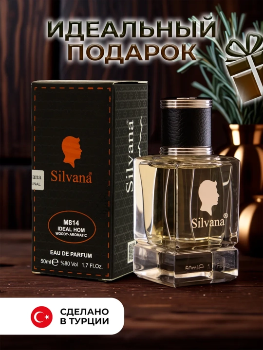 Parfyumlangan suv L’Homme Idéal Guerlain, Silvana №M814, 50ml