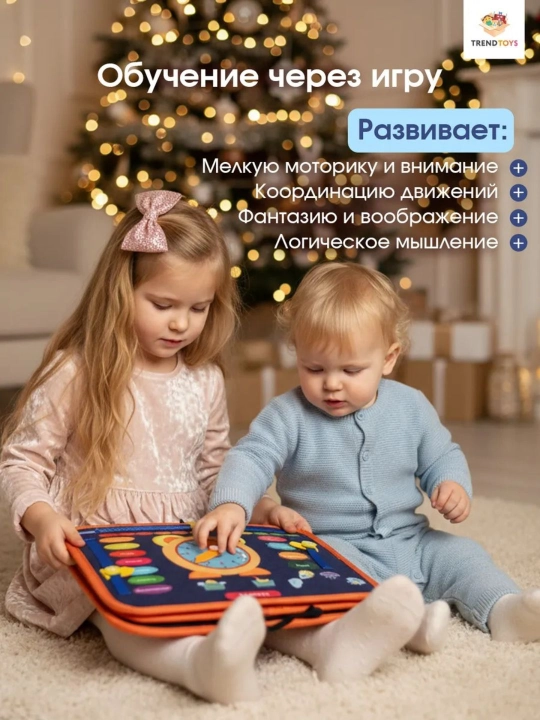 O'quv o'yinchoq kitobi bizibord, Montessori o'quv o'yinchog'i