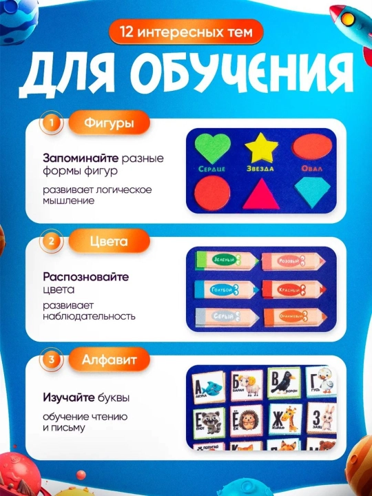 O'quv o'yinchoq kitobi bizibord, Montessori o'quv o'yinchog'i