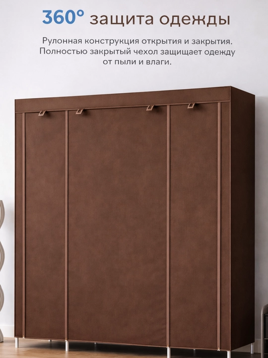 Тканевый шкаф, органайзер для одежды, шкаф в прихожую, складной шкаф органайзер, гардероб