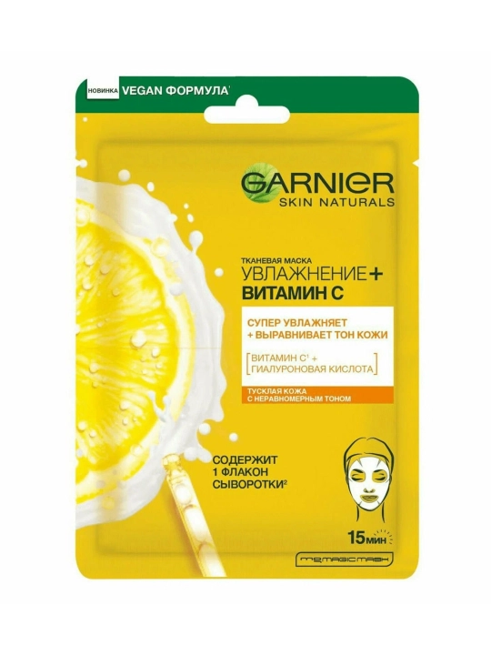 GARNIER Mat maska Namlik + C vitamin 28 g