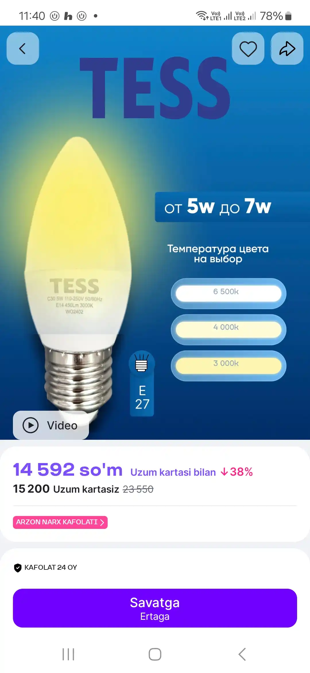 LED chiroq, TESS, 5/10 dona to'plam, E27 rozetka, 5/7 Vt, energiyani 90% gacha tejaydi