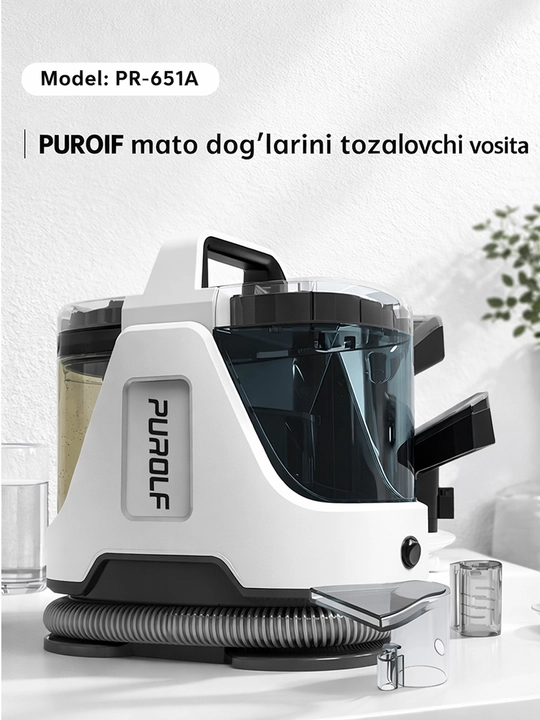 Моющий пылесос PUROFL PR-651A - 