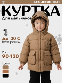 Хаки