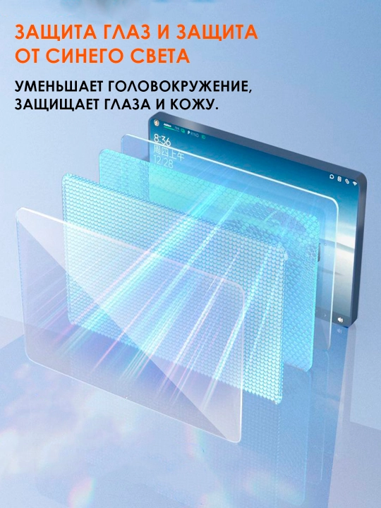 BYD avtomobillari uchun ekran himoya qoplamasi mustahkam plastik material