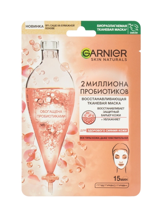 Маска тканевая Garnier Skin Naturals, с пробиотиком, для всех типов, 32 мл