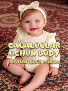 Лимонный