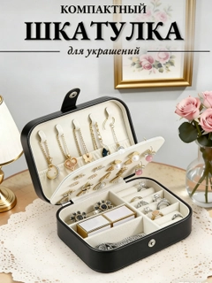 Черный