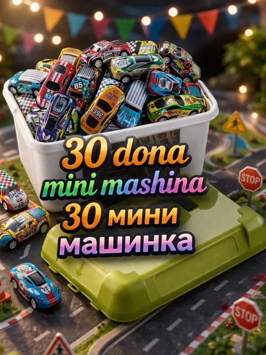 Металлические игрушечные машинки для детей, набор, инерционные мини машинки - 
