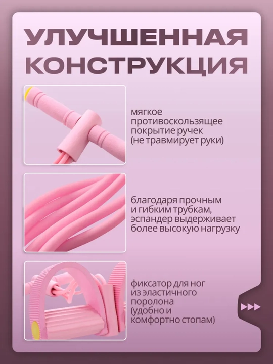 Фитнес эспандер трубчатый, 4 жгута, домашний тренажер для рук и тела