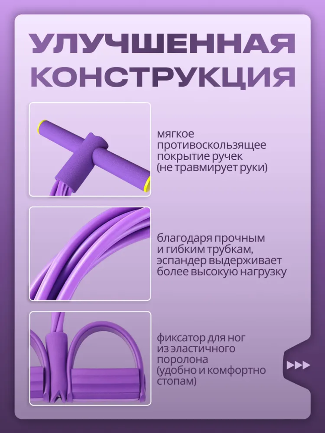 Фитнес эспандер трубчатый, 4 жгута, домашний тренажер для рук и тела