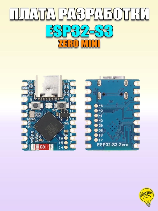 ESP32 C3,H2,C6,S3 super mini platalari, WiFi4, WiFi6, BLE, Zigbee, Thread bilan ishlaydi