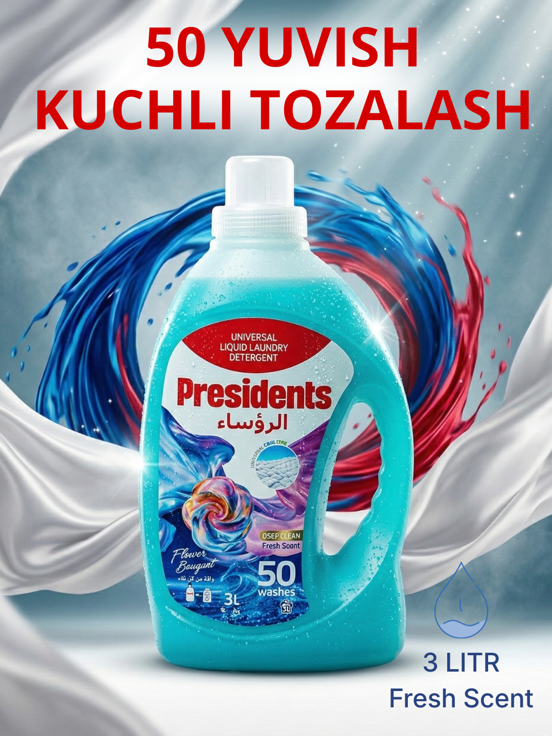 Голубой
