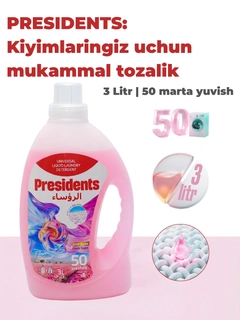 Конфетный