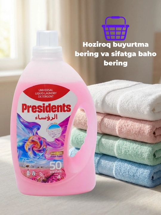 Гель для стирки PRESIDENTS, для цветного белья и различных тканей, жидкий, 3 л