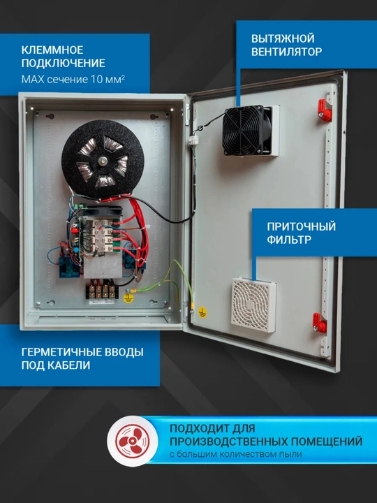 Tashqi ko'cha stabilizatori SKAT ST-20000 IP54, 20 kVA, 220v kuchlanish sakrashidan himoya