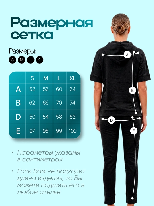 Ayollar sport kiyimi, paxta 100%
