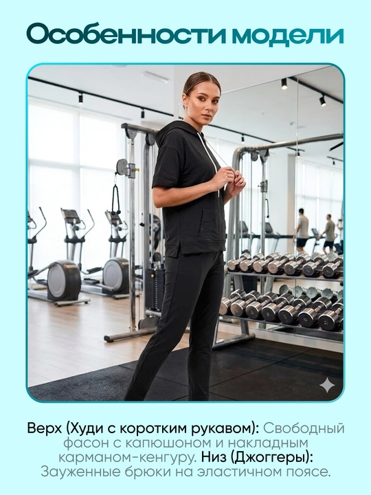 Ayollar sport kiyimi, paxta 100%