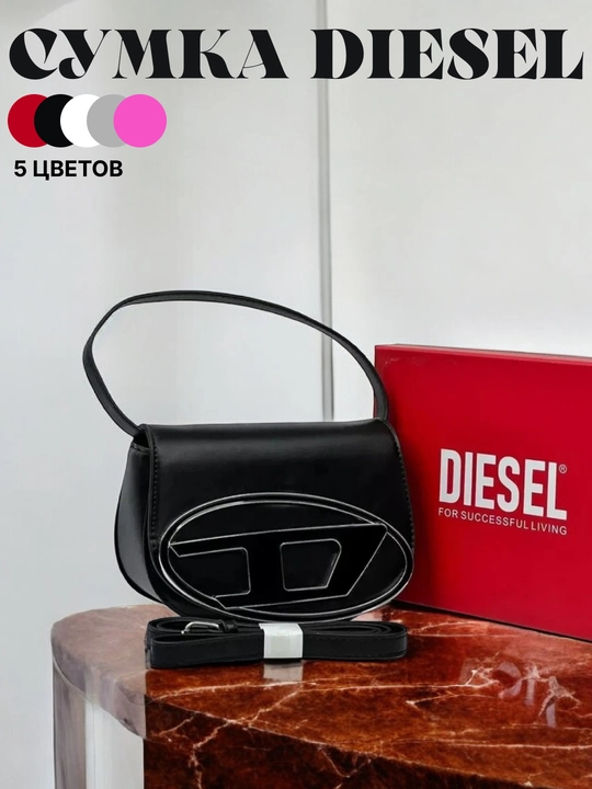 Кожаная сумка Diesel женская, 3 цвета, с коробкой, 2 ремешка, белая, черная, красная - 