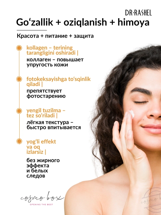 Dr. Rashel SPF100 kollagenli qarishga qarshi quyoshdan himoyalovchi krem, 80 ml
